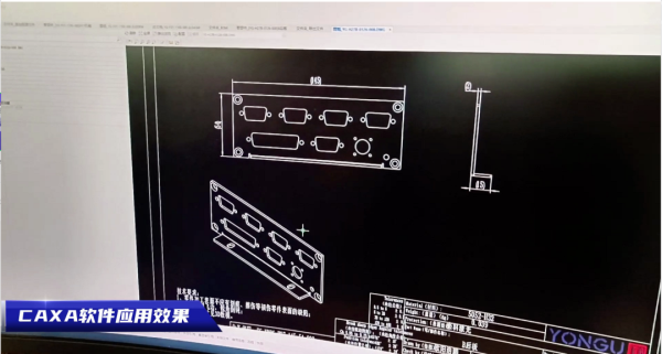 裝用設(shè)備-廣東永錮電子選擇CAXA PLM降本增效